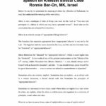 Speech on Knesset Ethical Code - Ronnie Bar-On, MK, Israel
