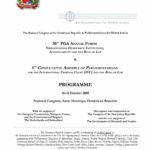 Agenda: 30th PGA Annual Forum (Oct. 2008)
