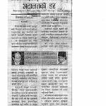 Press Coverage (Arabic) (Dec. 2009)