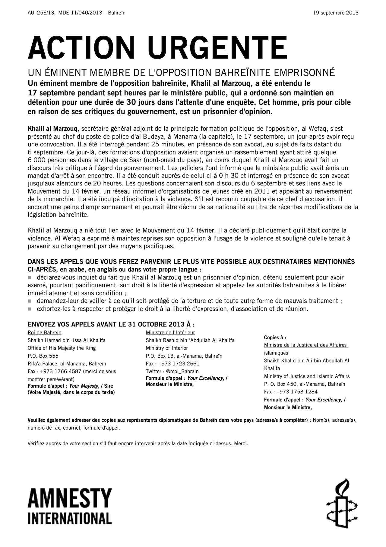 Bahreîn. Un éminent membre de l'opposition bahreïnite emprisonné